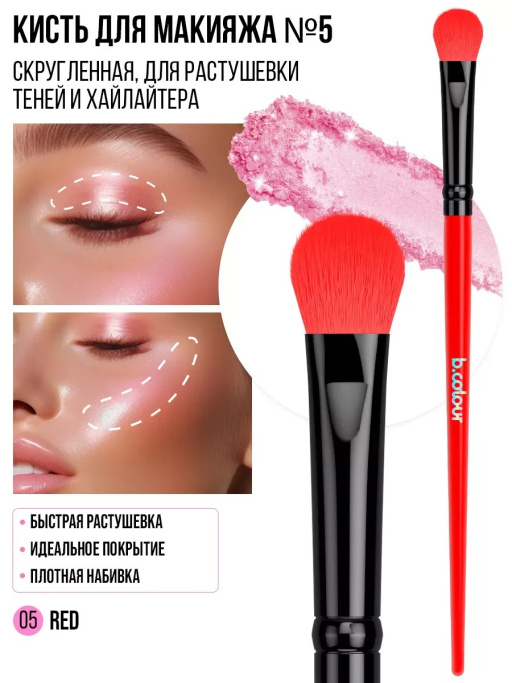 Набор косметики для макияжа подарочный
