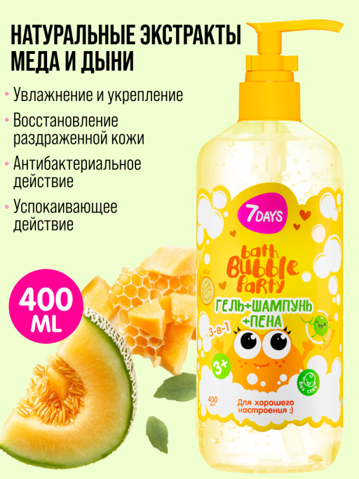 Гель для душа детский, шампунь для волос, набор 400 мл