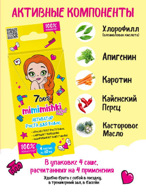 Подарочный набор №204