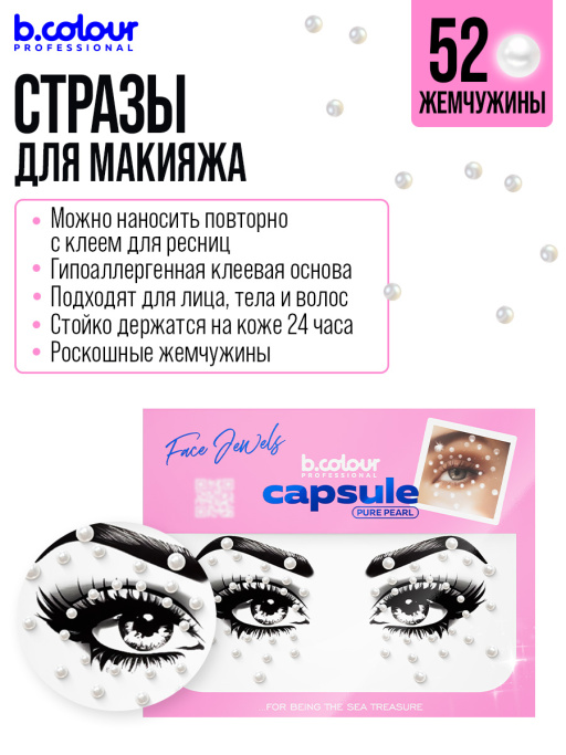 Набор косметики для макияжа подарочный