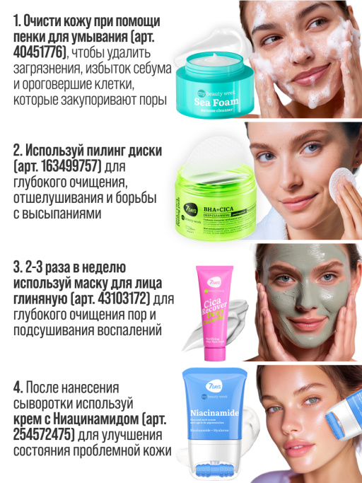 Подарочный набор