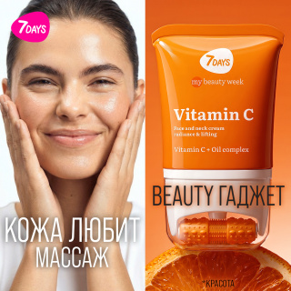 vitamin C