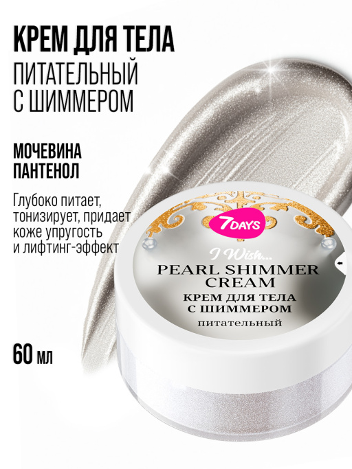 Набор косметики для ухода, подарочный