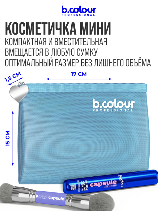 Косметичка женская, органайзер для косметики, 18х15х1см