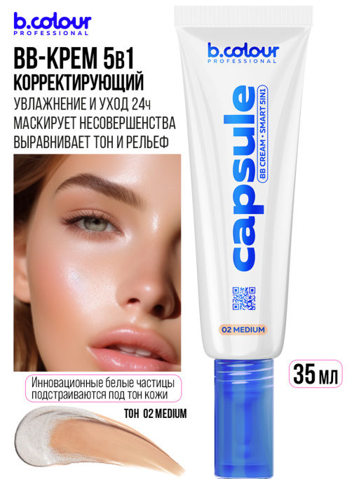 Адвент календарь с косметикой, подарочный, 12 дней