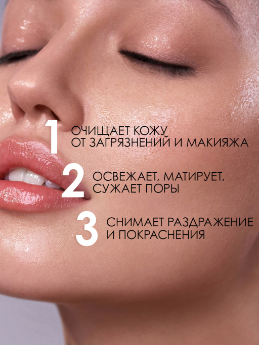 Пенка для умывания лица 7DAYS очищающая CICA