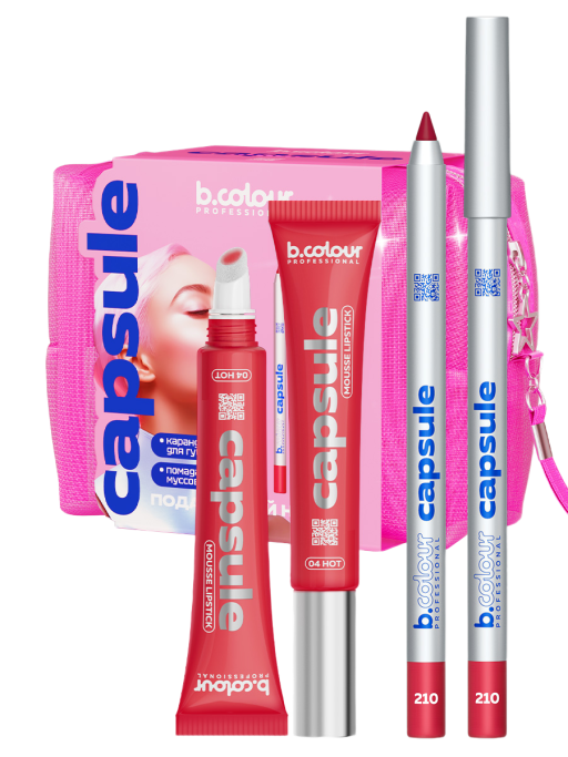Подарочный набор B.COLOUR PROFESSIONAL (сетка роз.косм., 04 пом.мус, 210 кар.для губ)