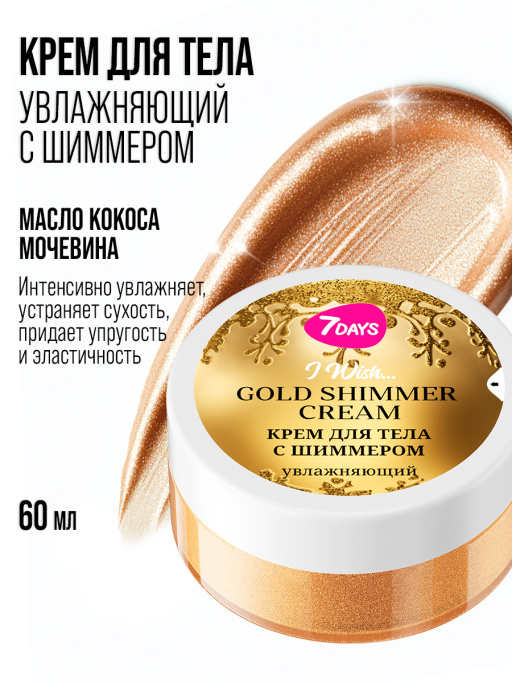 Набор косметики для ухода, подарочный