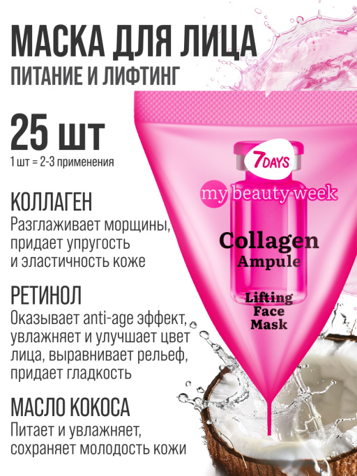 Набор косметики для ухода подарочный 10в1