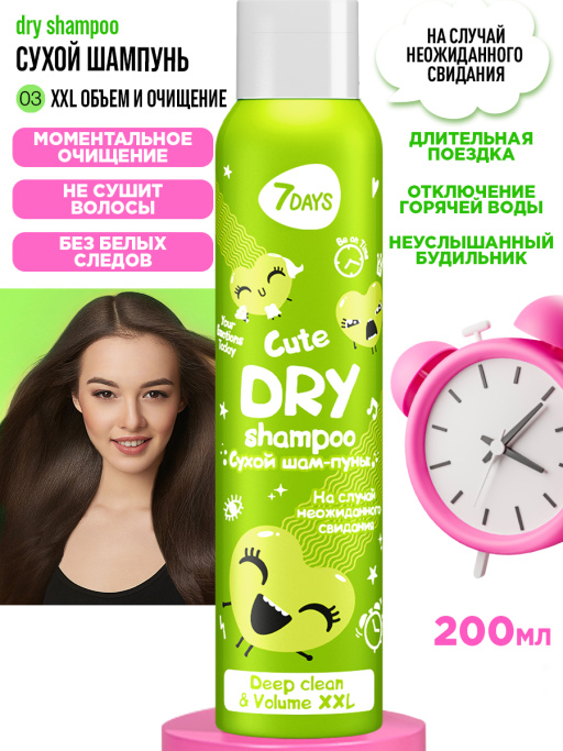 Сухой шампунь для волос и расческа, набор