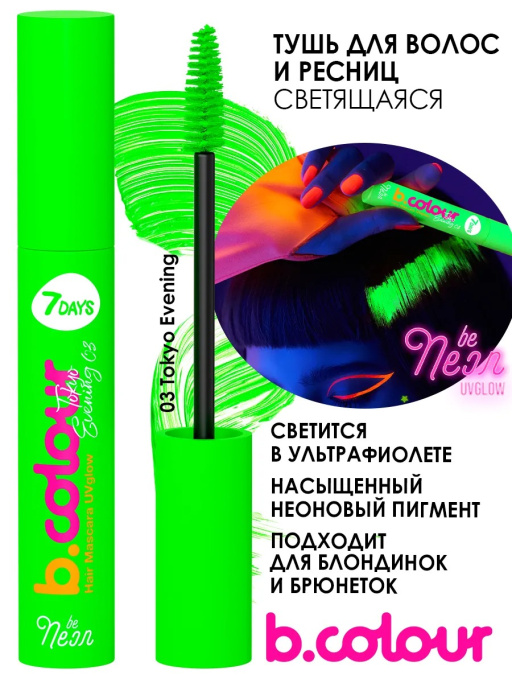Набор косметики для макияжа подарочный