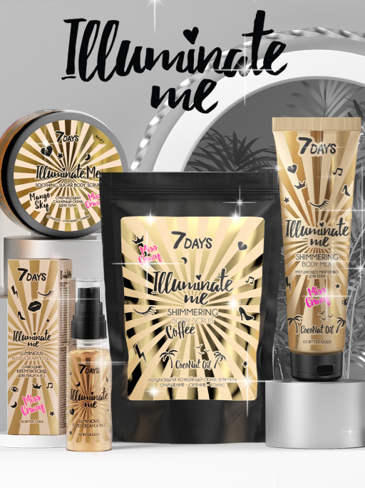 Мерцающий кофейный скраб для тела 7DAYS