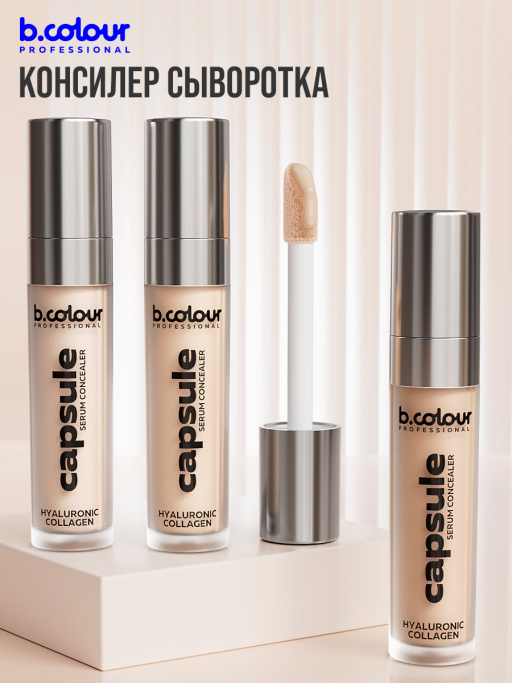 Консилер для лица и глаз увлажняющий 02W, B.COLOUR PROFESSIONAL