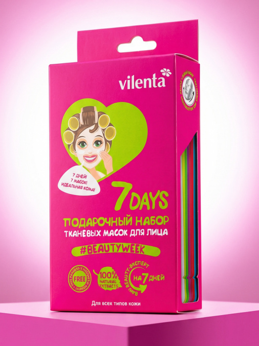 Подарочный набор масок для лица 7DAYS