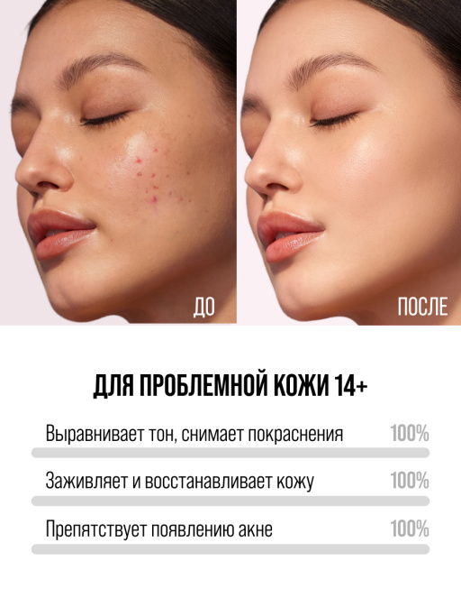 Крем для лица питательный антивозрастной с пантенолом 7DAYS