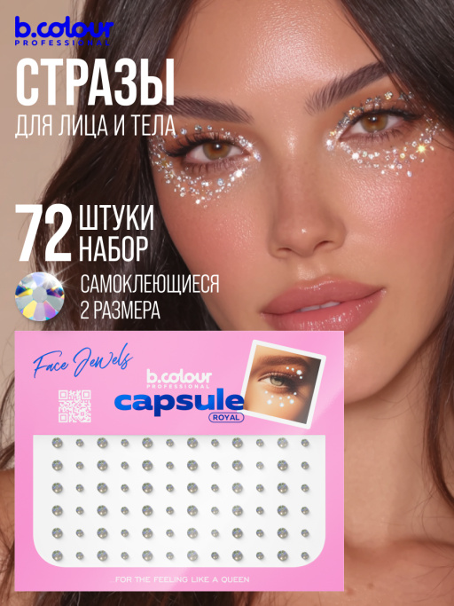 Адвент календарь с косметикой, подарочный, 12 дней