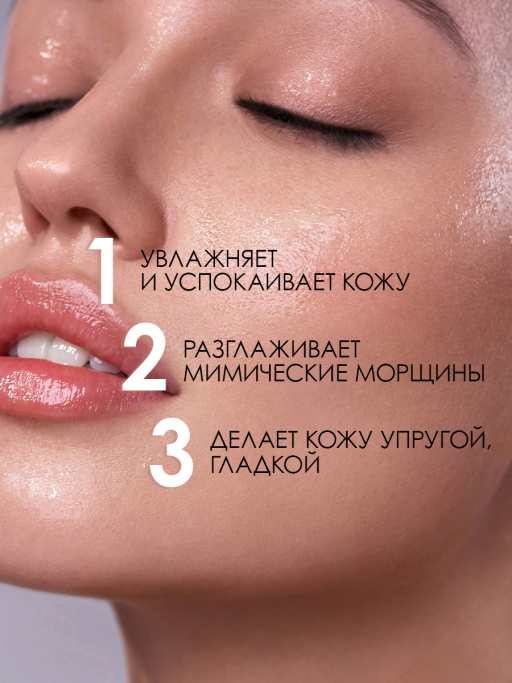 Маска для лица 7DAYS увлажняющая