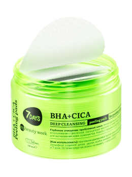 Пилинг пэды для лица очищающие с BHA-кислотами, Центеллой и Чайным Деревом, 50 шт