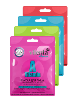Маска для лица тканевая, набор 4 шт, VITAMINS