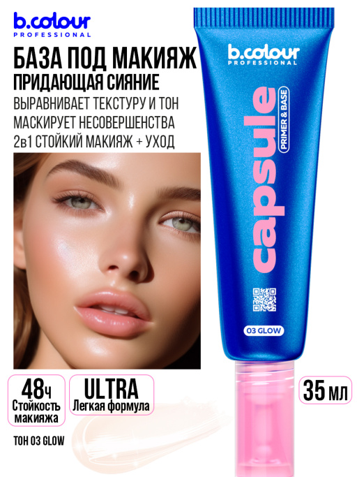 Набор косметики для макияжа подарочный