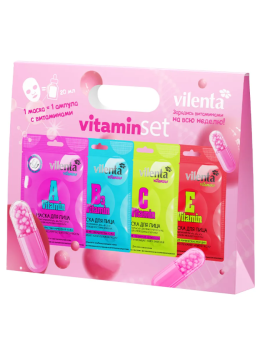 Маска для лица тканевая, подарочный набор 4 шт VITAMIN SET