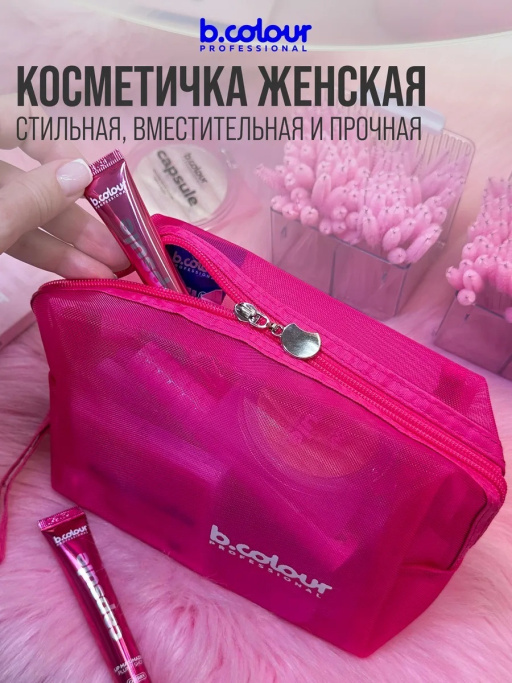 Косметичка женская, органайзер для косметики, 19х8х14см