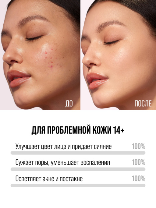 Подарочный набор 