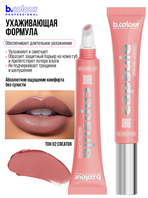 Набор косметики для макияжа подарочный